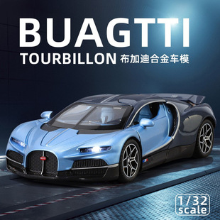 ���b 1:32���ӵ����w݆Tourbillon��܇�Ͻ��������܇ģ�͔[��