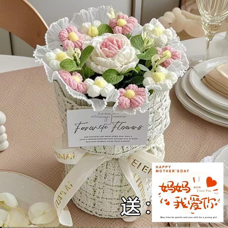 520花束礼物手工毛线针织花束生日礼物送女生520送女友同学|undefined