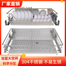 厨房橱柜拉篮304不锈钢双层缓冲抽屉式碗篮厨柜调味收纳碗架内置