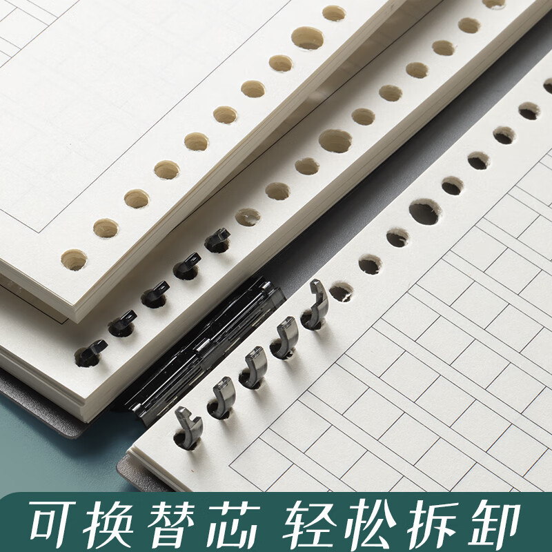 B5活页本作文本拆卸作业400格笔记本小学生初中生高考作文纸300格|undefined