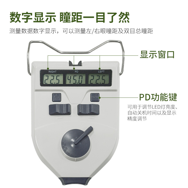 Weizhen medidor de distancia de pupila WZ-830A instrumento de medición de distancia de pupila de un solo ojo optometría ocular PD distancia visual regla de distancia de pupila ajustable