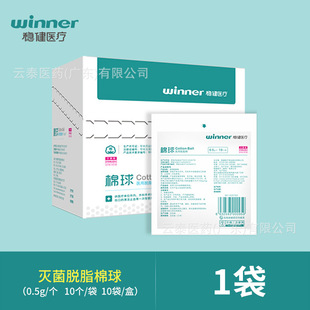 �����޾�һ�����t��Ó֬�����lһ�����l0.3g/0.5g/0.8g/��
