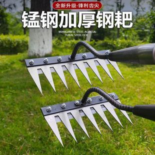 Weeding Artifact Tools Special Hoe for Weeding