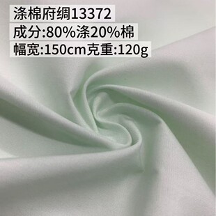 133*72���޸��Iƽ�y���� 120g���޻켏���Ĺ��b�r�����ϬF؛���l
