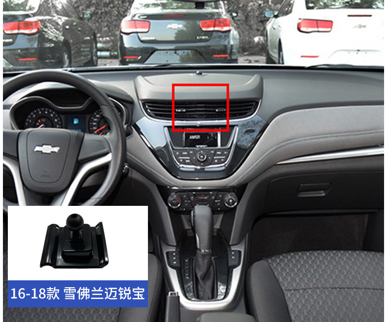 Chevrolet Malibu XL, Equinox, Trax, Cruze, Blazer Navigation Phone Holder Clip Special Base