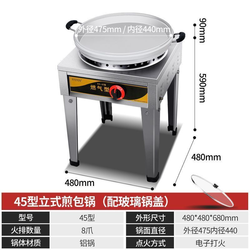 horno de cocción de gas licuado de escritorio, máquina de cocción de gas comercial, máquina de cocción de pan de cocción, máquina de cocción de pan de cocción, máquina de cocción de pan