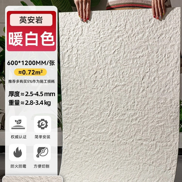 600*1200 Инь'ан рок брудно-белый