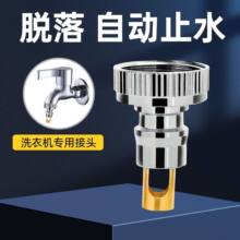 ȫ�~�Ԅ�ֹˮ�yϴ�C���^��Ó���Mˮ��4��6��ֹ�挣���f���D���^