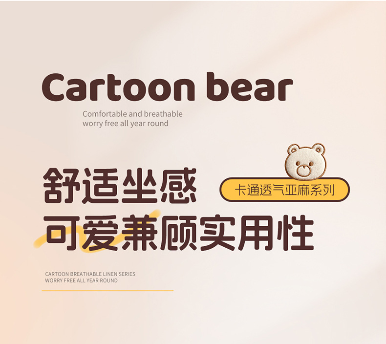 25 Changan Glutinous Corn Special Seat Covers, Linen, Cotton and Linen Fabrics, All-Inclusive Seat Cushions, Four-Season Car Mats, Car Seat Covers