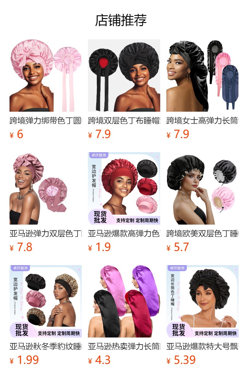 It cannot be clicked in the preview state. After publishing, you can click to jump to the corresponding product page.