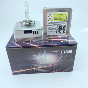 D5S��܇믚�� ֱ����Q ����35W 55W���� �oLED�����ʲ������˿�