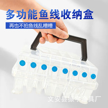 鱼线收纳盒渔线盒多功能硅胶主线盒大线轴鱼线储物盒渔具上线分线