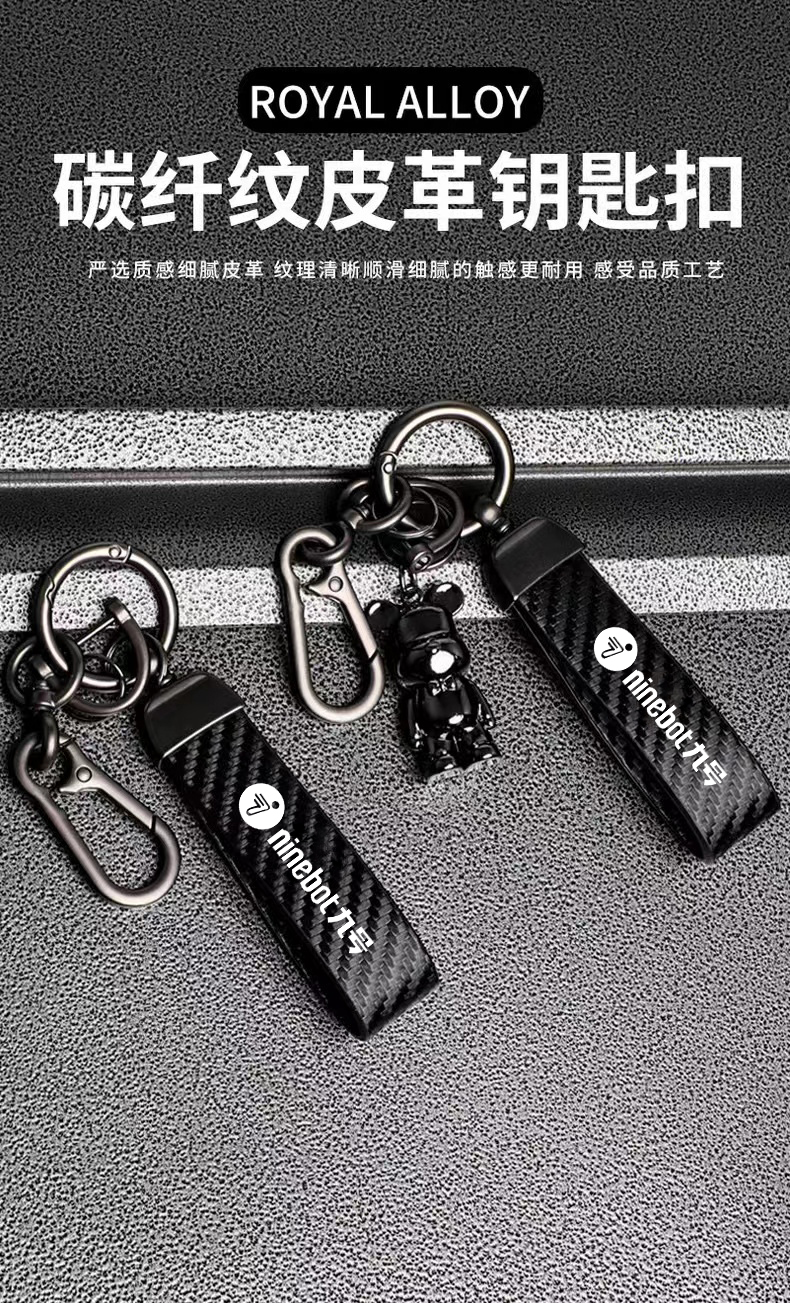 Suitable for Ninebot No. 9 Electric Vehicle Key Cover Cushion Lock Decorative Key Head B Series Universal B80