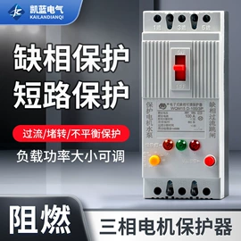 按钮开关;连接器;接线端子