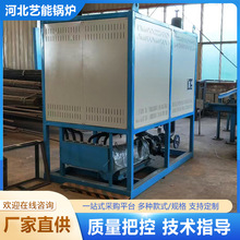 定制工业电加热导热油炉模温机反应釜储罐升温沥青辊筒加热