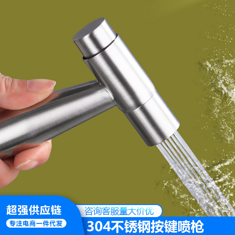 Toilet Companion Spray Gun 304 Stainless Steel Flusher Bidet Nozzle Toilet Bathroom High-pressure Booster Water Gun