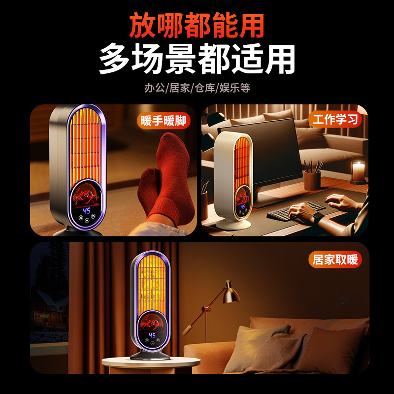 ヒーターヒーター家庭用電気暖房小太陽寝室暖房ストーブ火炎山暖房ストーブ|undefined