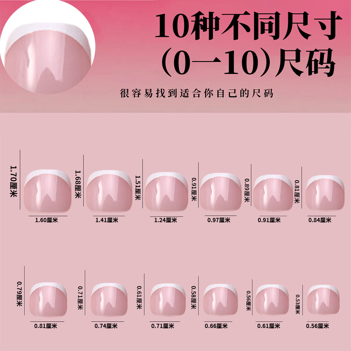 Uña de manicura de verano 120 piezas de caja de uñas de pie desnudas francesas de alta calidad