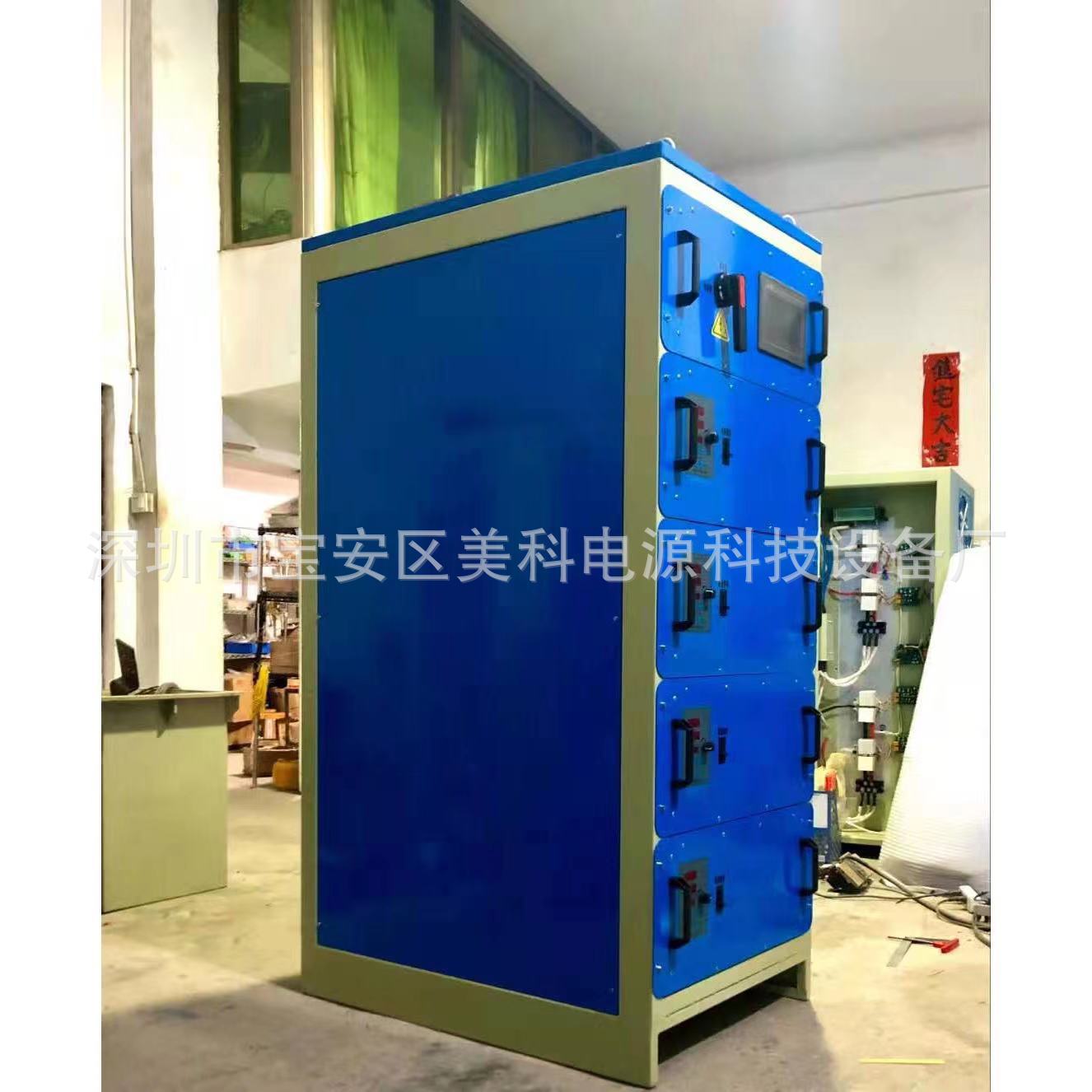 美科电源电镀电源多功能配远控盒足功率3000A阳极氧化整流机