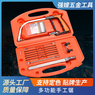 Multi-functional manual Saw mini woodworking small wood saw household hand saw metal small saw tool Magic saw