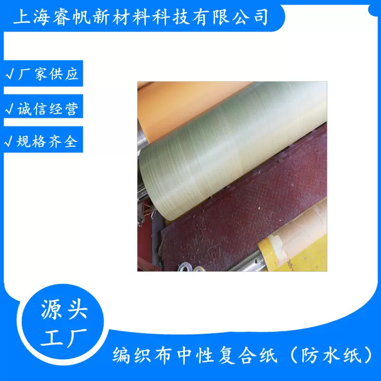 供应工业气相防锈纸镀锌冷轧钢材VCI编织布防锈纸外包装牛皮纸