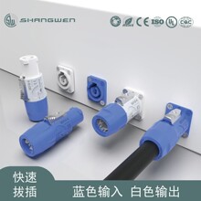 3о����/���IP44����20A250V��Դ������ת����LED��ʾ������Ӧ��