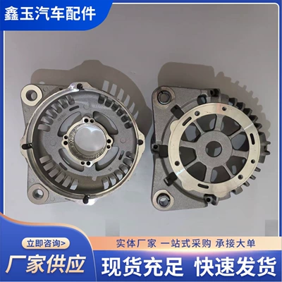 Sinotruk Aowei Jiefang J6J7 seriyası generator tənzimləyicisi 2910Bgj avtomobil hissələri