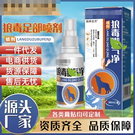 保健护具;身体护理套装;膏药贴（械字号）