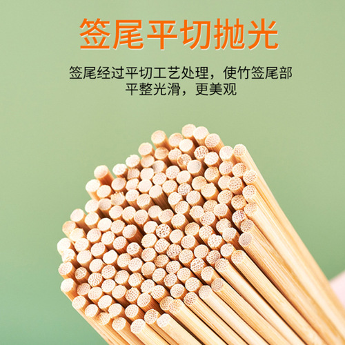 Disposable barbecue bamboo skewers fried skewers fragrant Bobo chicken barbecue commercial household outdoor barbecue BBQ wooden skewers