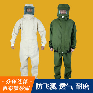 Sandblasting Suit One-Piece Sandblasting Suit Thickeneded Canvas Paint Suit Split Sandblasting Sandblasting Hooded Dustproof Overalls