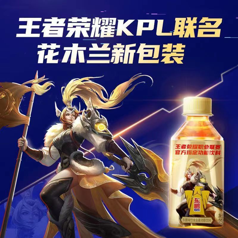 东鹏特饮*/箱天津网乐虎功能饮能量饮料整批发|undefined