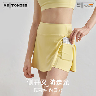 Summer Outdoor Running Half-Length Pleated Skirt for Women Slimming High-Waisted Fake Two-Piece Tennis Skirt Fitness Sports Yoga Skirt