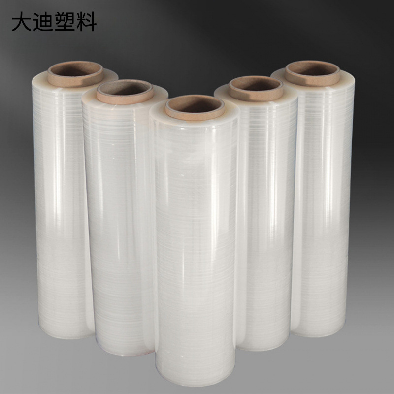 塑料自粘薄膜保鲜膜大卷包装膜工业用PE拉伸膜商用打包围膜