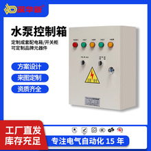 �S�Ҽӹ��� �� ˮ�ÿ��ƙ� �L�C���ƙ� ���趨 ��늿ؙ� ������