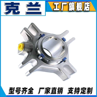 克兰机械密封aCartex-DN密封件可定制替可代约翰克兰耐高温磨损