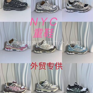 �����¿����QGel-NYCͯЬ�\�����eЬ��͸����ĥ���I��ͯ��Ь