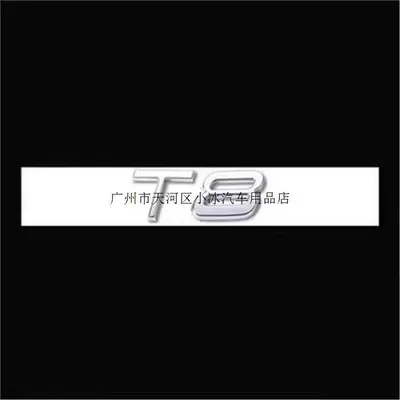 Car logo — T6, T8, AWD lettering - standard-t8-bright-silver-original-model