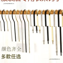 衣架钩子服装店实木塑料裤夹勾加粗长圆扁钩金色黑色银色衣钩配件