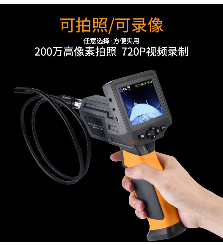 Xinsite HT-660 endüstriyel endoskop HD kamera ayarlanabilir ışık
