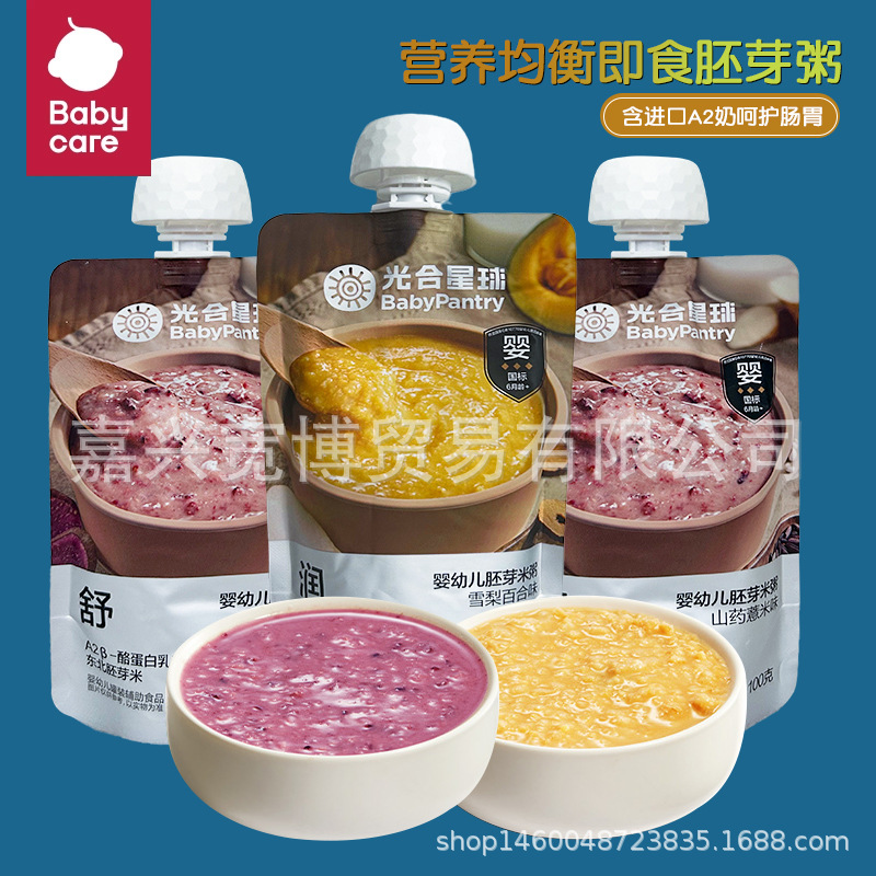 babycare光合星球宝宝雪梨百合山药薏米粥100g 婴儿营养胚芽米粥