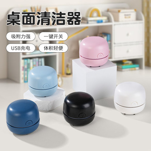 Desktop Vacuum Cleaner Mini Portable Silent Large Suction Student Keyboard Pencil Shavings Eraser Cleaning Replacement Wireless