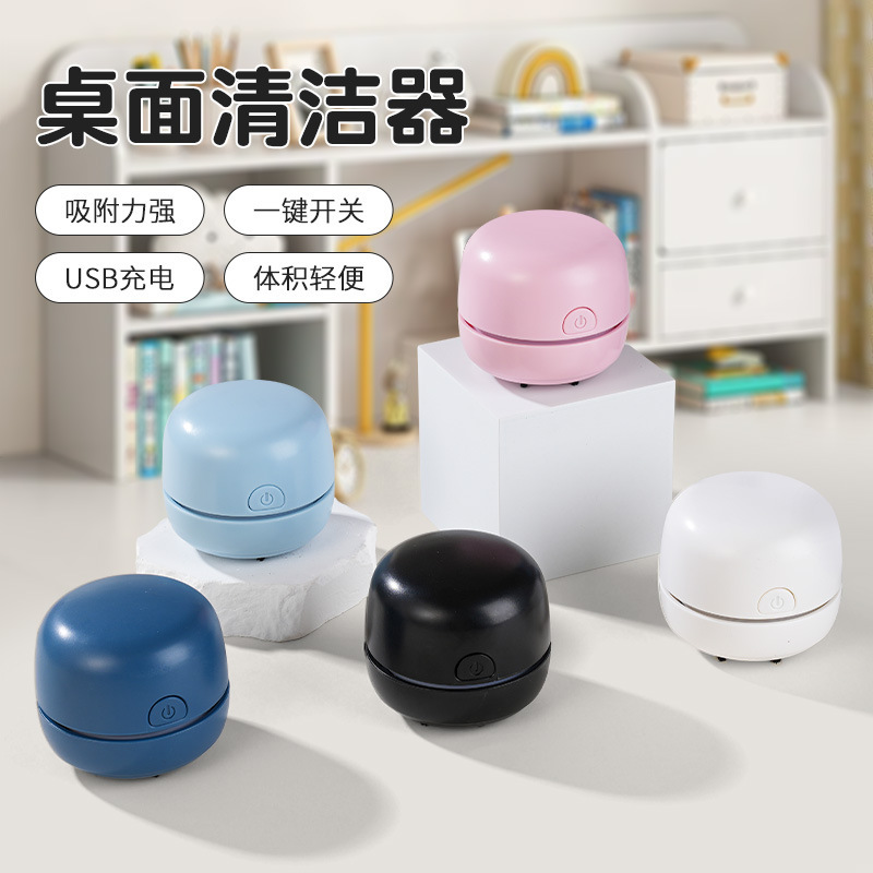 Cross-Border Wireless Household Vacuum Cleaner, Mini Portable, Silent, Strong Suction, Suitable for Cleaning Student Keyboards, Pencils, and Erasers, Replaceable Cross-Border Wireless Household Vacuum Cleaner, Mini Portable, Silent, Strong Suction, Suitable for Cleaning Student Keyboards, Pencils, and Erasers, Replaceable