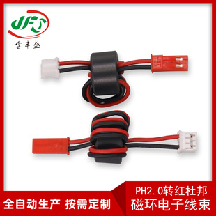 1007-24AWG�t��늾�JST SYP�t�Ű�DPH2.0�ӿ��ɔ_�ŭh���Ӿ���