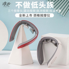 001颈椎按摩器肩腰部颈部电动颈肩按摩仪脖子肩颈护颈仪热敷款