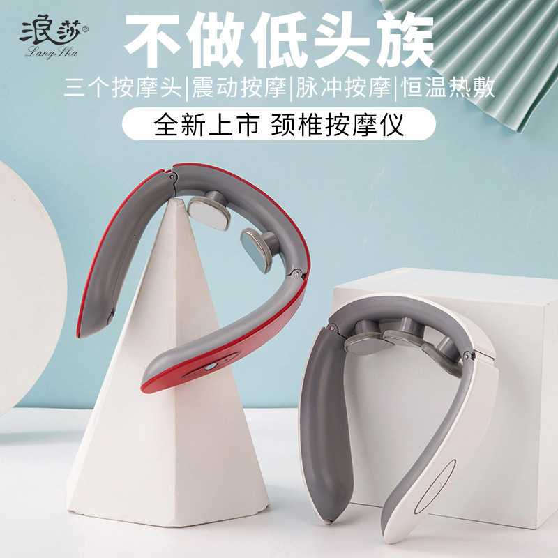 001颈椎按摩器肩腰部颈部电动颈肩按摩仪脖子肩颈护颈仪热敷款|undefined