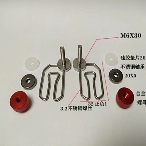 편심 샤프트 스테인레스 스틸 베어링 용접 일체형(/쌍)