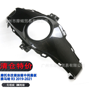 ���S��} �m��YAMAHA���R��R3 Ħ��܇���b̼�w�S�������g�w���⚤