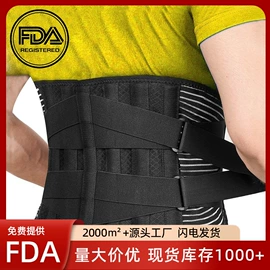 电热护膝护腰;生发仪、护发仪;保健护具