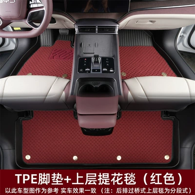 Mats, Passport Foot Mats — Ayaqaltılar (Kovriklər) - 2026-honda-passport-special-double-layer-floor-mats-tpe-upper-jacquard-blanket-red
