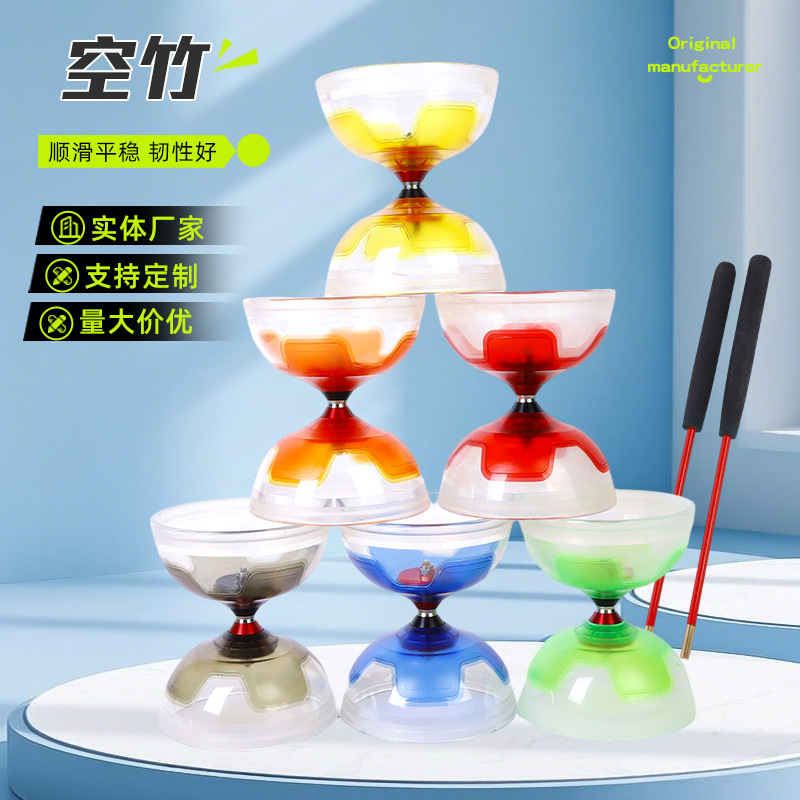 透明软胶轴承扯铃儿童初学活轴双头空竹学生空竹轴承空竹批发